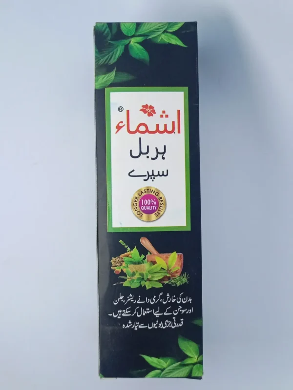 Ishma Herbal spray