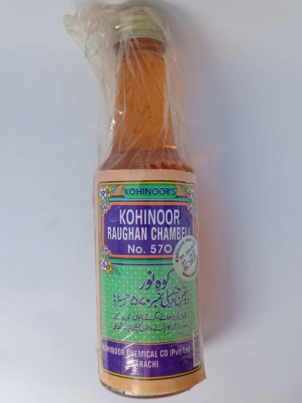 Chambeely Hair Oil