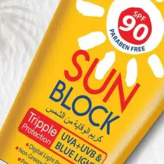 Golden Pearl SunBlock