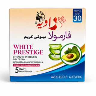 Rawiya Formula Cream – Advanced Skin Care & Brightening Formula