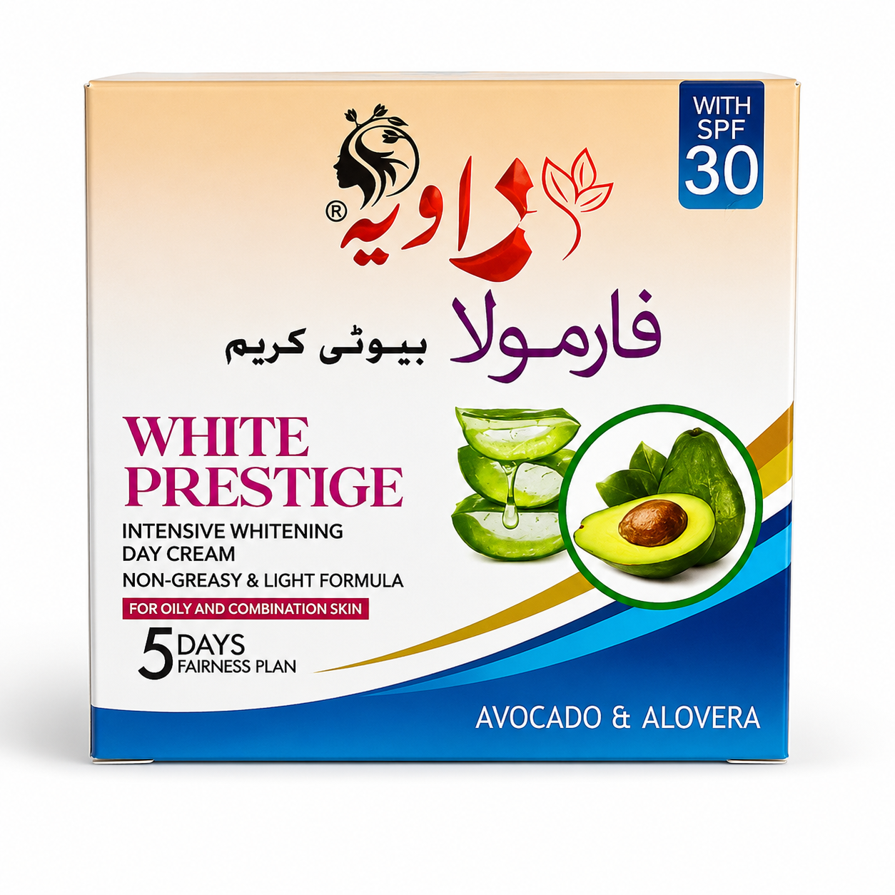 Rawiya Formula Cream – Advanced Skin Care & Brightening Formula